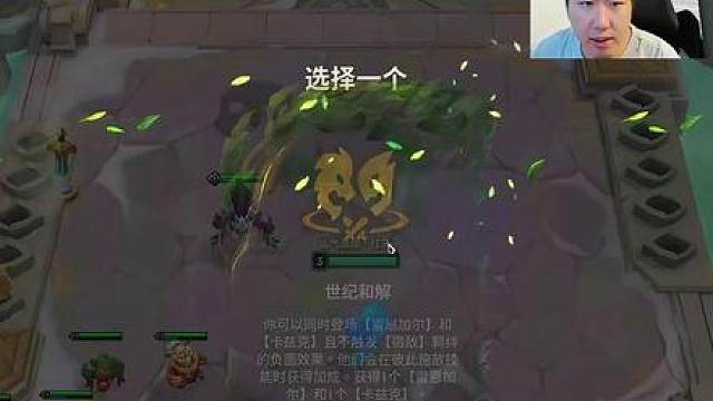 红莲拿到世纪和解 红莲拿到赌狗专属强化世纪和解，螳螂狮子狗无限进化暴打版本T0的赌狗天使。