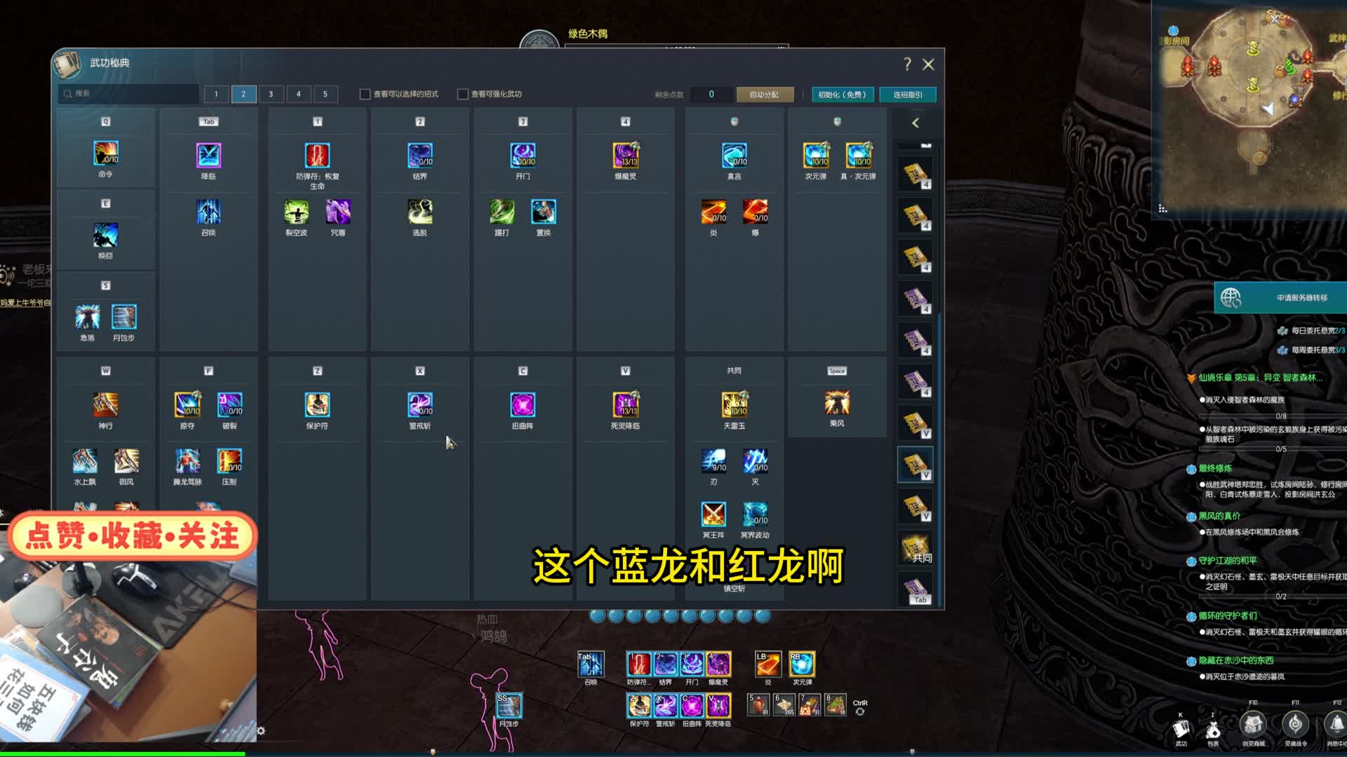 剑灵丝滑服 咒术师保姆级教学-技能搭配 宏推荐（3大幻神职业）