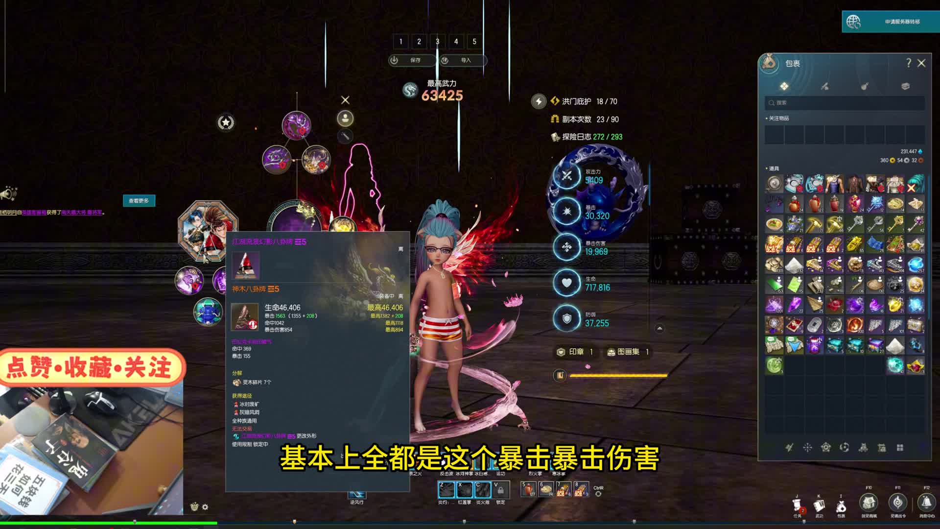 剑灵丝滑服  百万神石打造顶级账号，6万战斗力到底有多强？