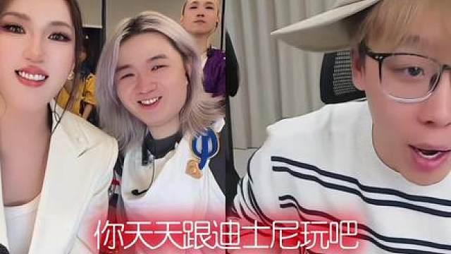直播名场面