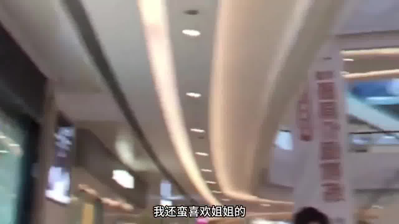 姐姐眼睛都拉丝了  -