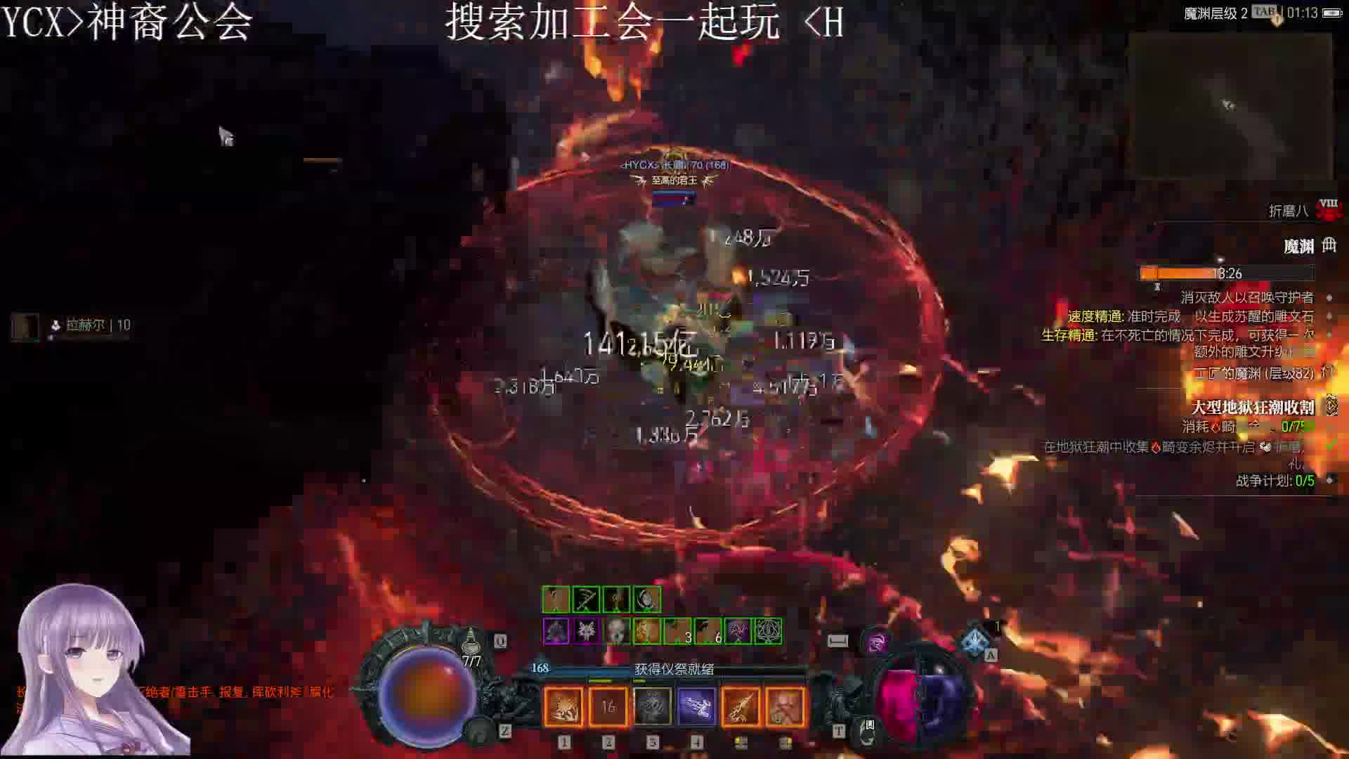 暗黑4术士炸炸炸
