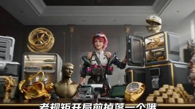现在出一个红可太简单了吧！