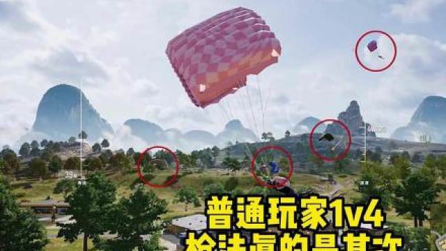 电子榨菜来咯谁能拒绝干饭的时候刷到一集哥布林大王呢