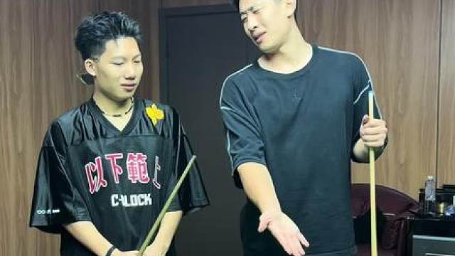 虽然咱是打篮球的，但论起台球咱也有熟人！