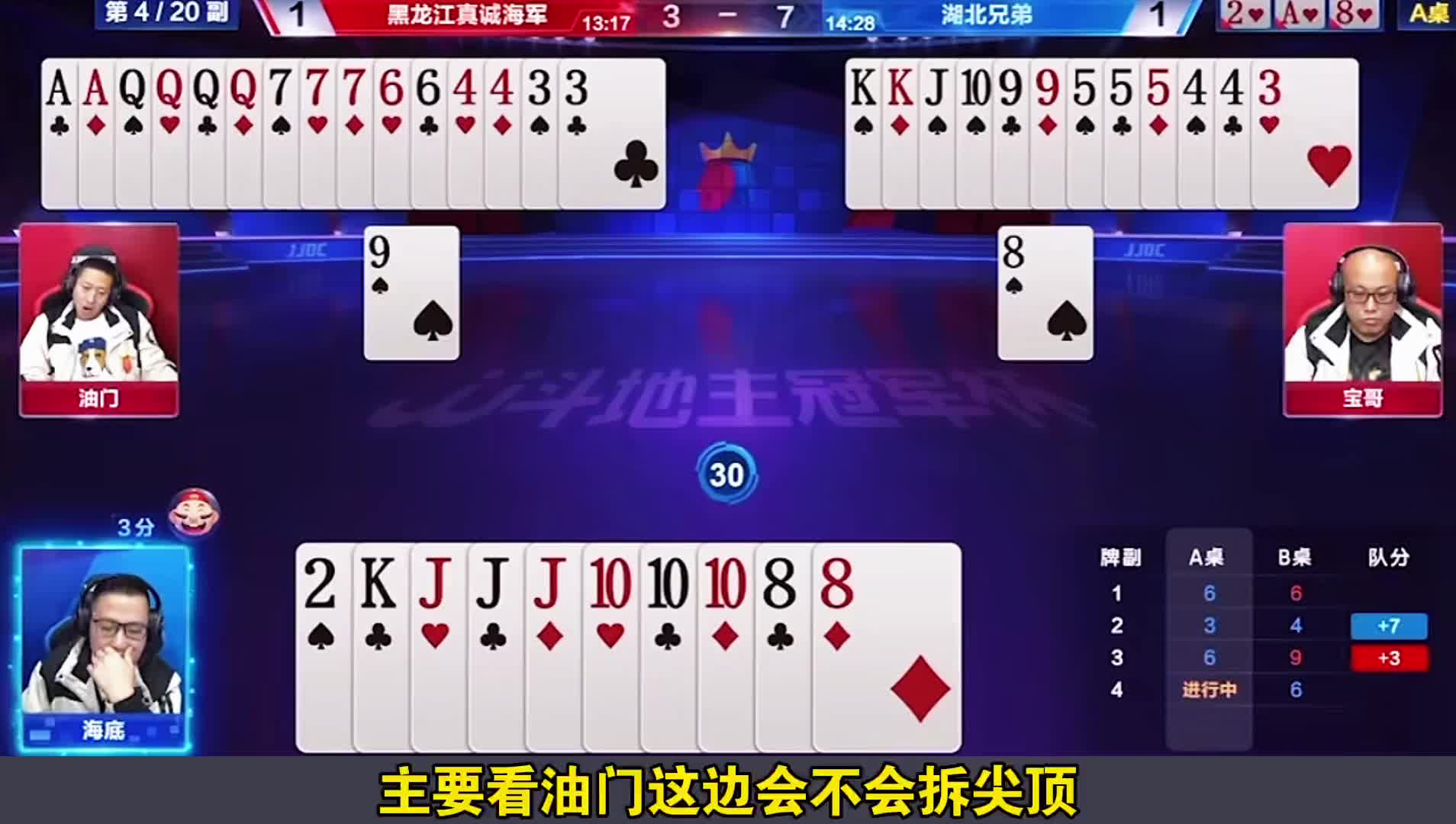 农民对地主迟来的爱