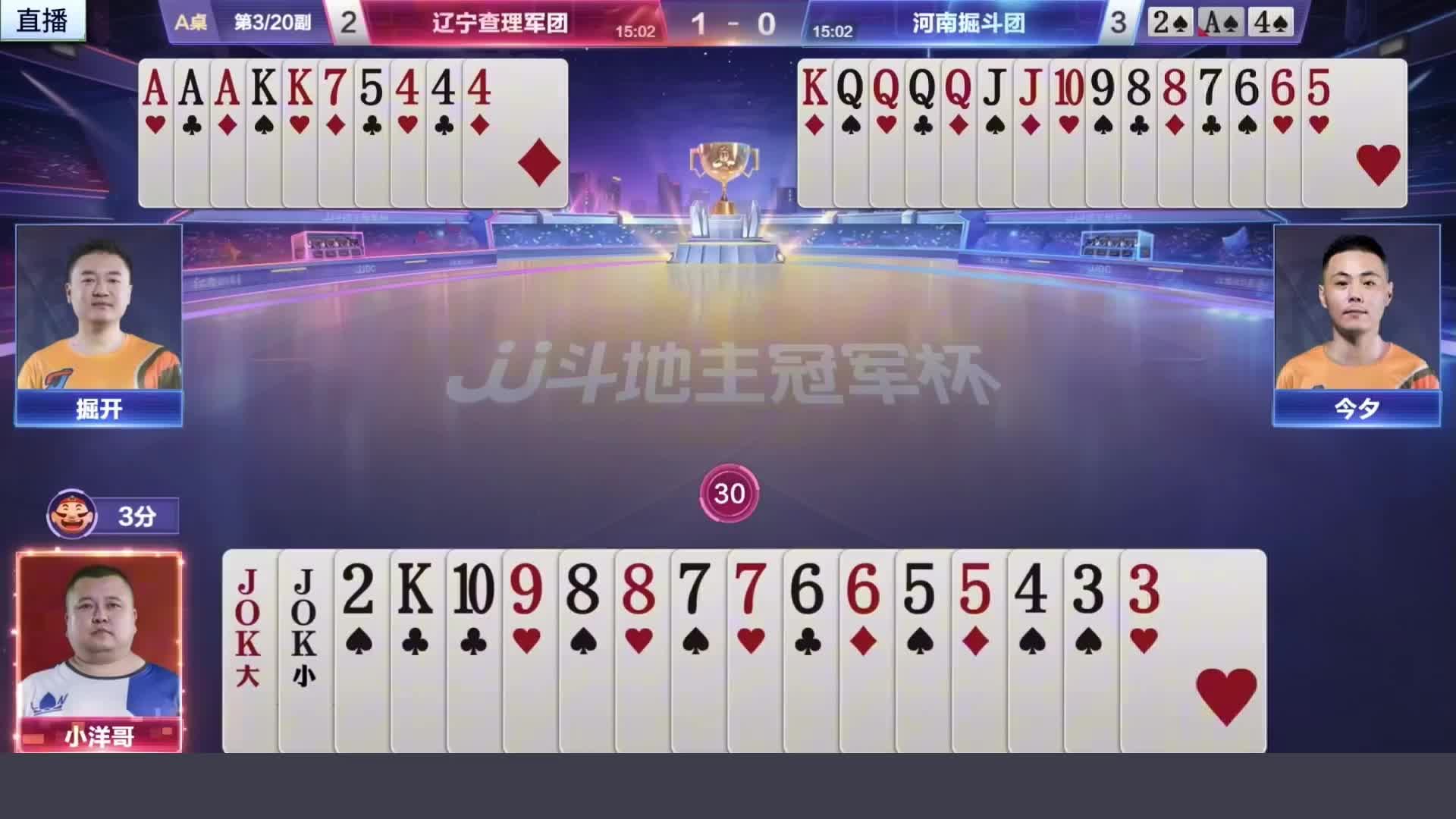 农民自作聪明结果聪明反被聪明误