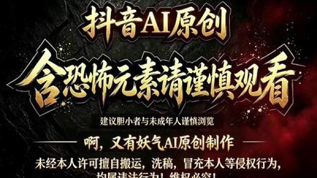 《妖尸太后》第二十三集