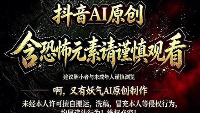 《妖尸太后》第三十九集