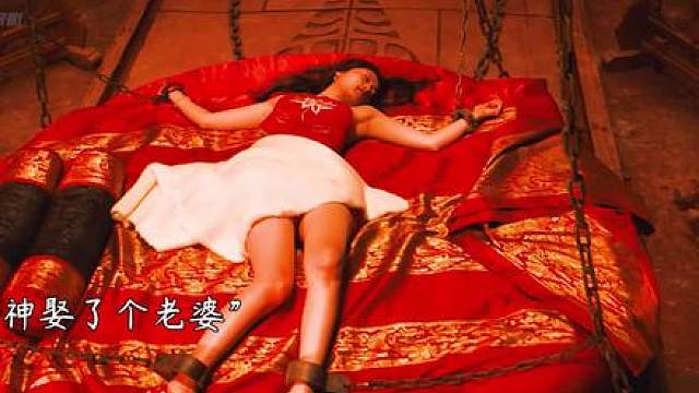 《落花洞新娘》01，2024最新国产恐怖片，山神竟然要娶媳妇了，可大蛇也想要娶老婆