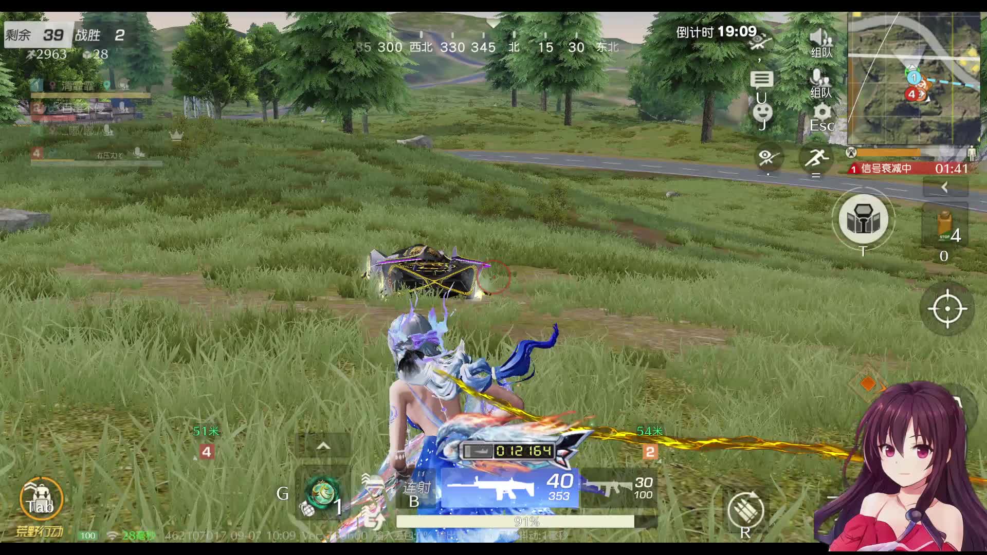 清霏霏游戏视频