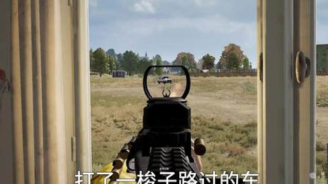 四个人吓死我了