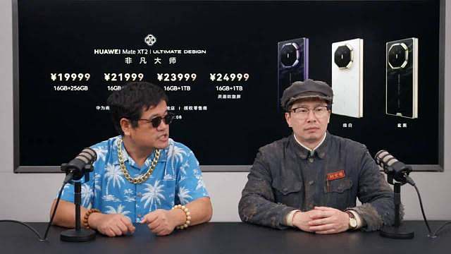 今天下午的华为发布会，不仅国人沸腾了，老外也跟着震惊了，以至于余承东忍不住说了几句英语（论学英语的重