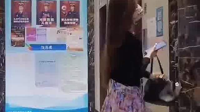 她这是怎么了？