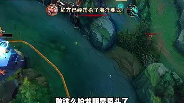 BLG胜决首局直接20-0，xun哥打野对位打爆塔赞！