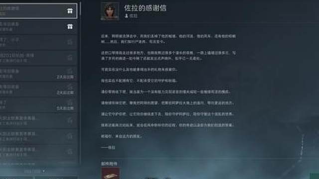 新大红守夜人的口琴超详细任务全流程攻略