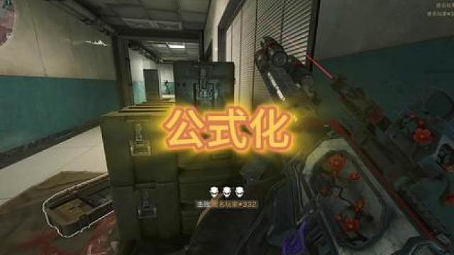 一条视频教会你大坝公式化打法教学