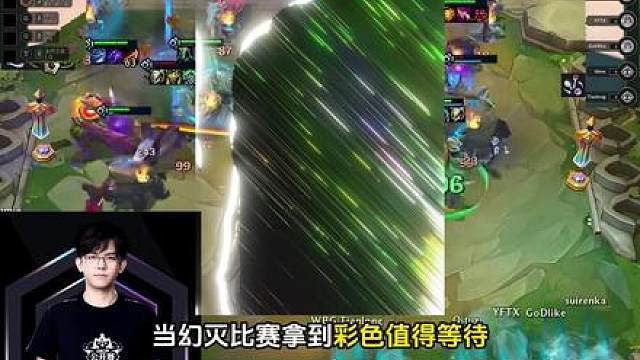 幻灭TPC：彩色值得等待，运营一下又是一鸡