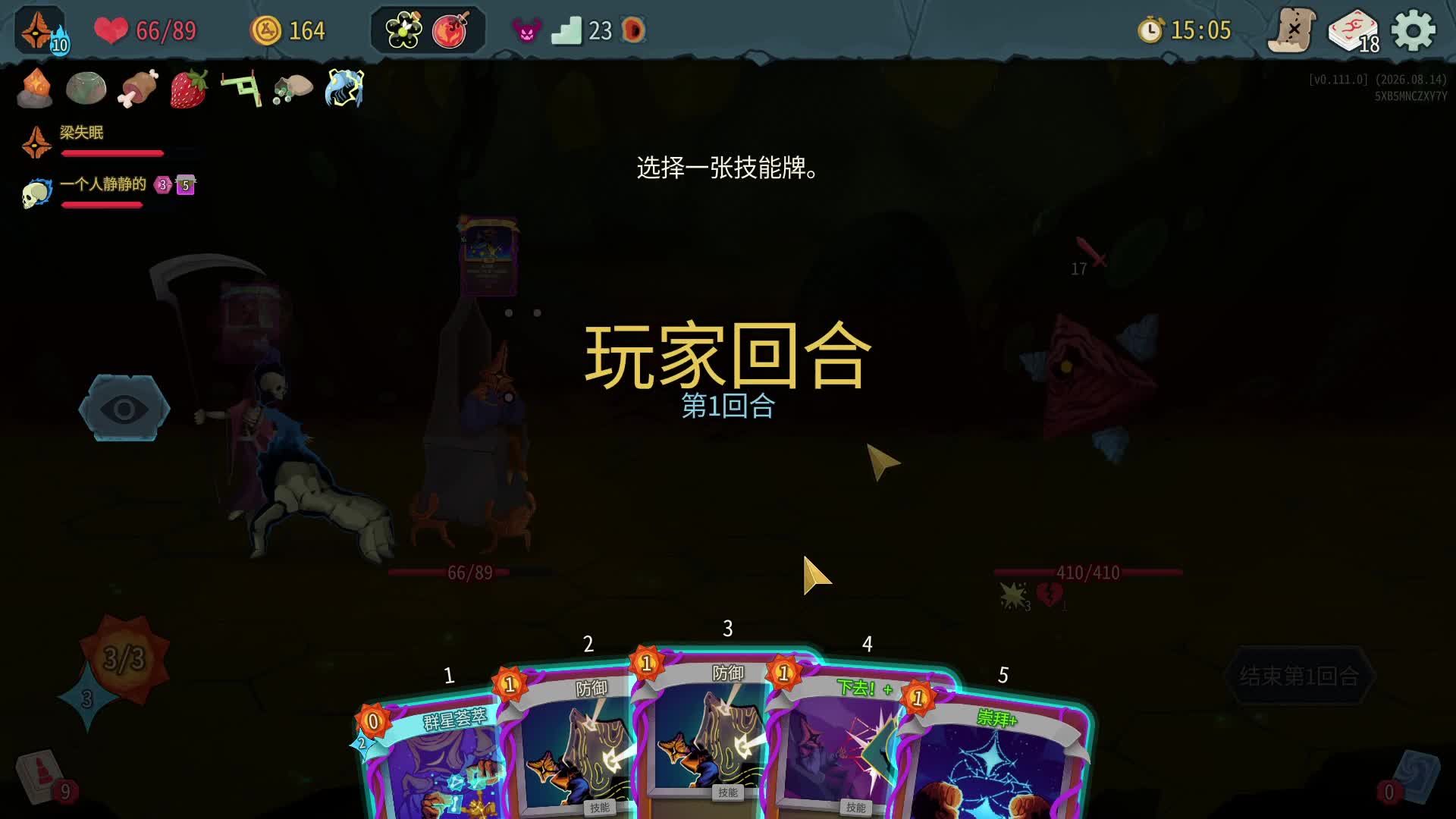哥们联机