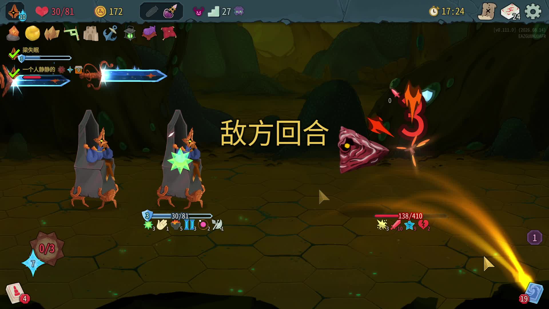 哥们联机