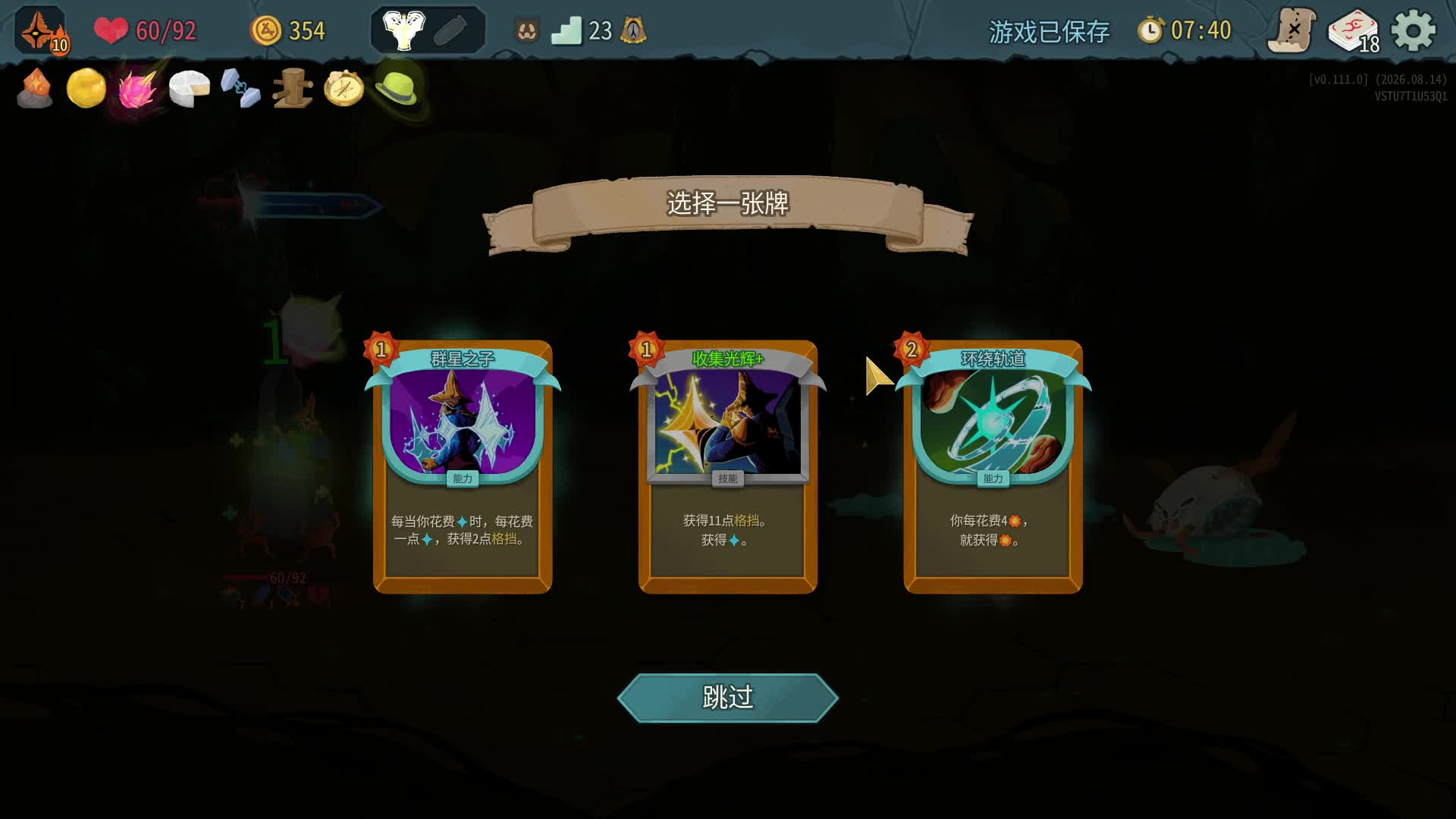 nosl 大剑储君