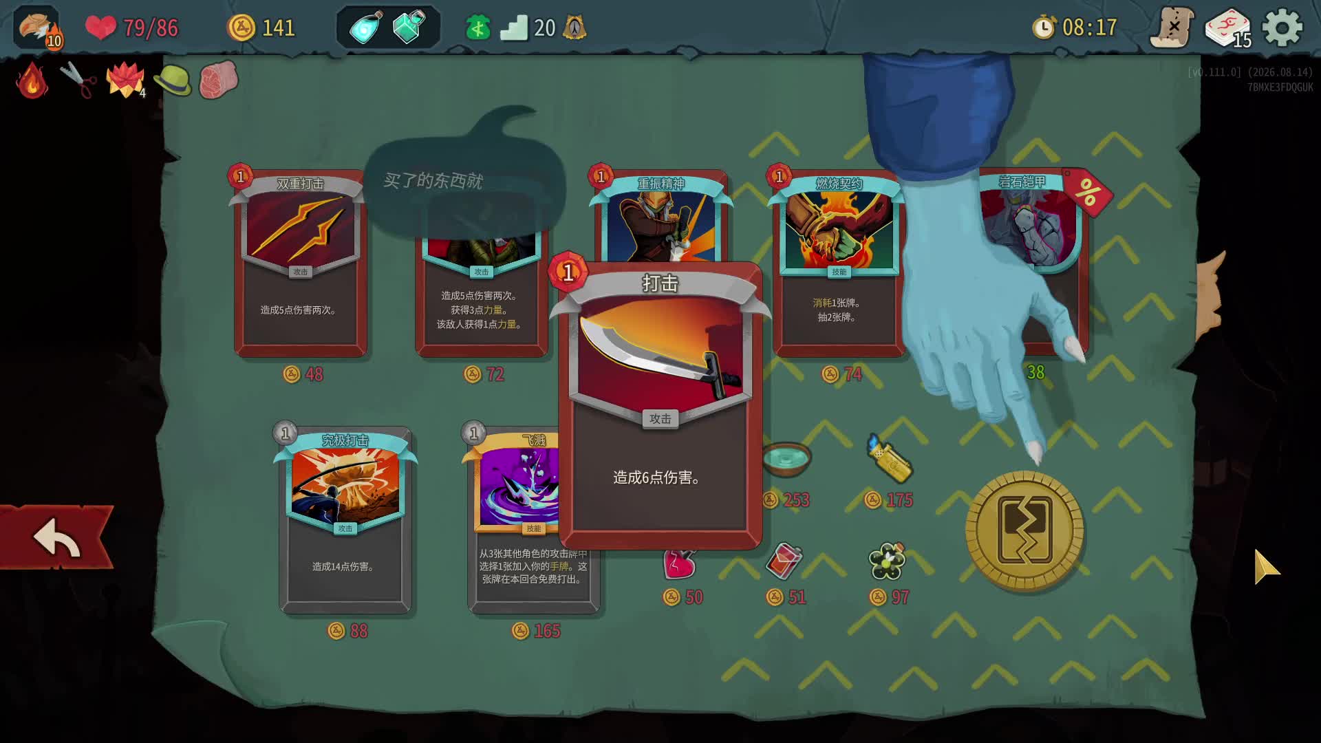nosl 壁垒大狗