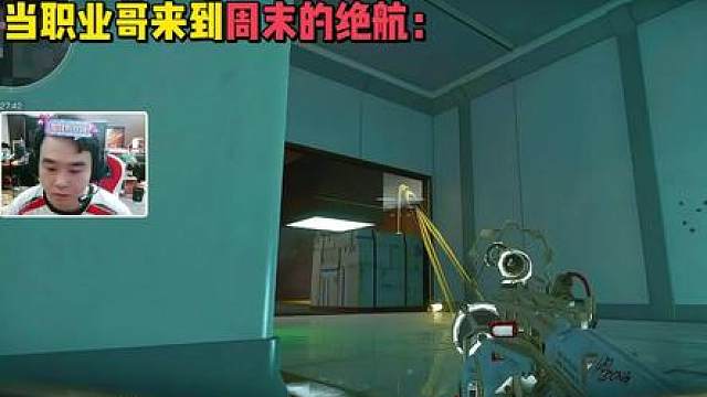 【大运剧场】绝航是地狱还是地府？