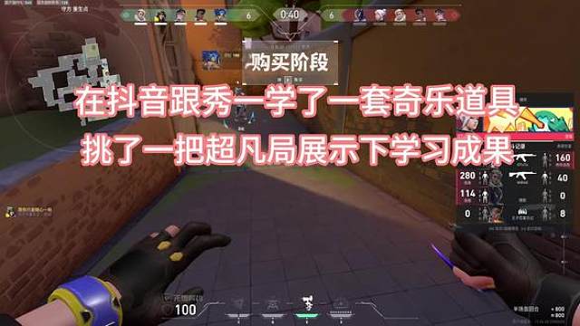学以致用 如果我学12个防守套路或许我就能免费拿12分