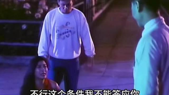 女孩是蛇妖转世，一生都不得与男人相爱，不料遇到正人君子曹查理