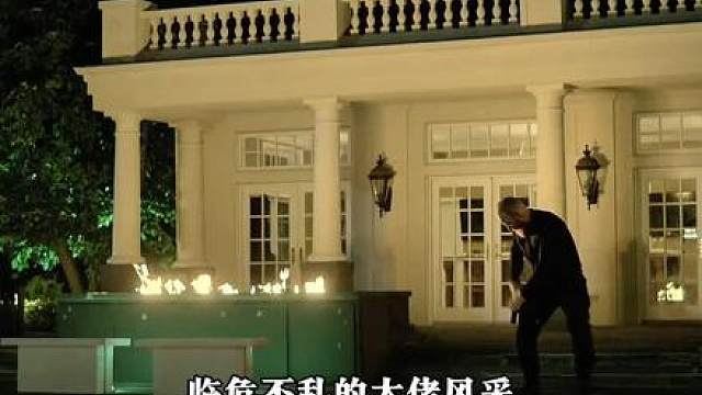 《权·欲》武力第二季第四期： 汤米打造黑道联盟 弗林家族“父慈子孝” 姐弟联手除掉父亲