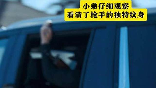 《权·欲》武力：第三季 芝加哥风云再起 亡命之徒再战强敌