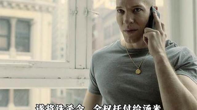 《权·欲》正剧第二季第一期： 最佳拍档差点反目 大BOSS隐秘做局