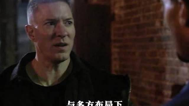 《权·欲》正剧第二季第三期： 再次扩张 汤米设计巧夺塞族黑帮 幽灵曝光 安琪惊闻真相