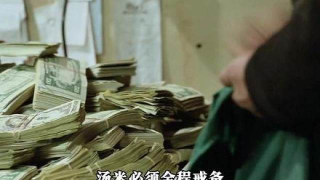 《权·欲》第二季第四期： 幽灵巧计洗刷嫌疑 汤米遭遇全面围堵