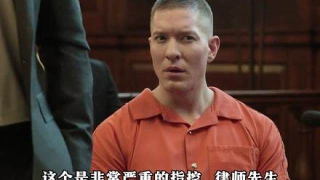 《权·欲》第二季第六期： 幽灵的惊天大计 汤米成功脱身