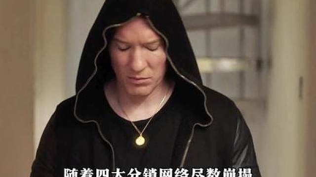 《权·欲》正剧第三季第一期： 风云再起 汤米独自打造新的销售网络