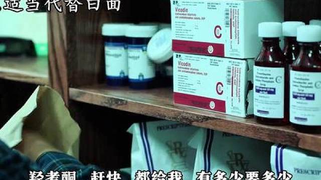 《权·欲》正剧第三季第二期： 卡南死里逃生 汤米深陷生死抉择