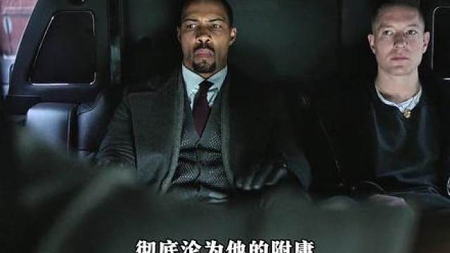 《权·欲》正剧第三季第六期： 外来恶魔空降纽约 本土D枭奋起反抗