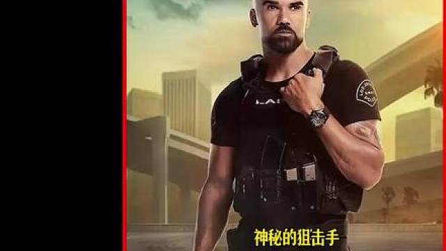复仇的狙击手