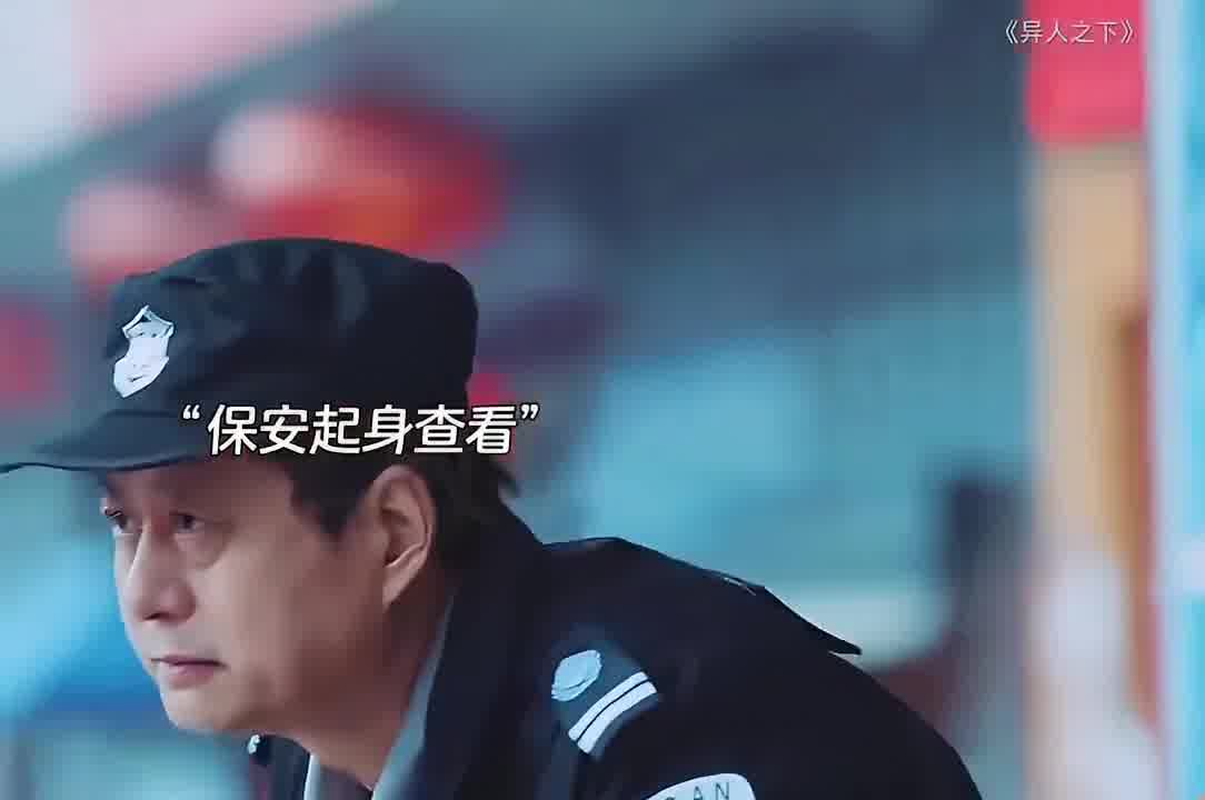 宝儿姐当着保安的面，把人推出去，竟然还如此松弛