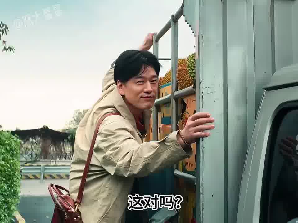 真顺的一天