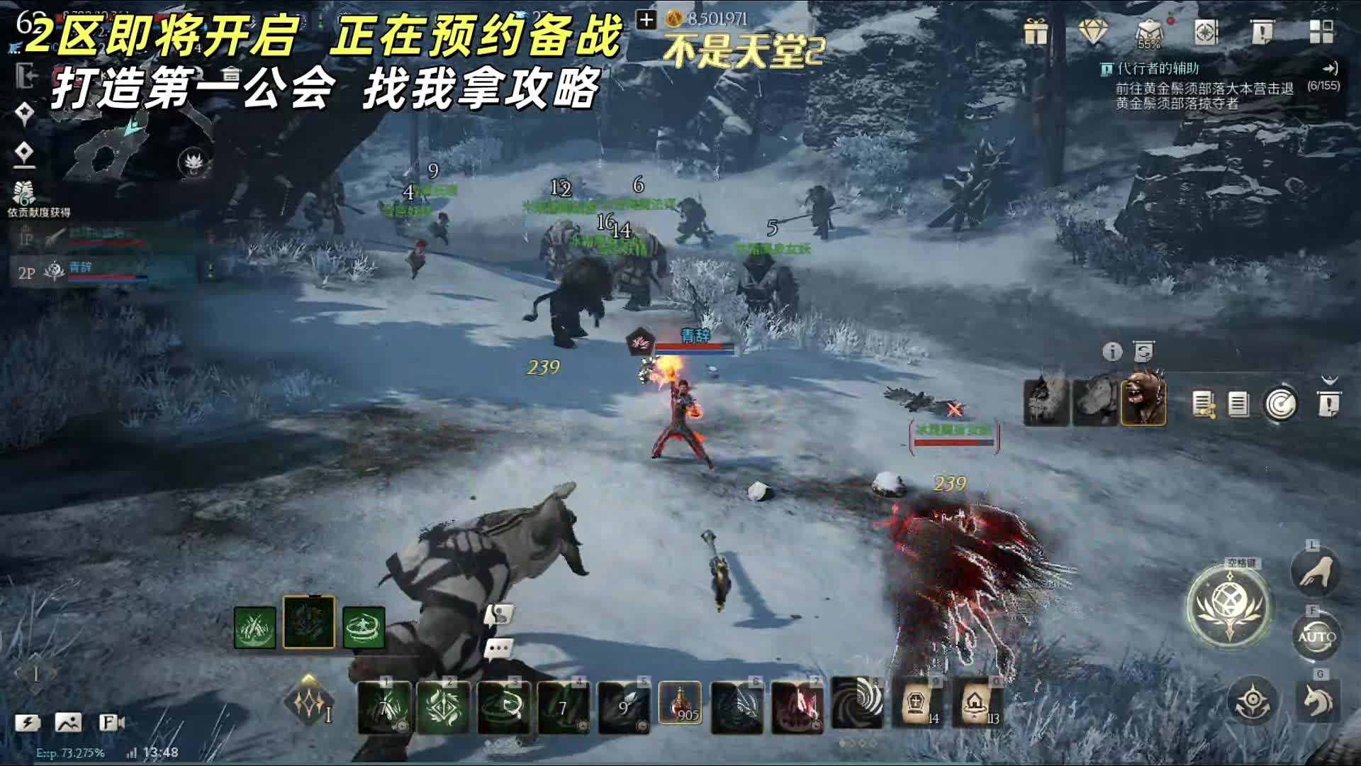 上古世纪战争二区备战