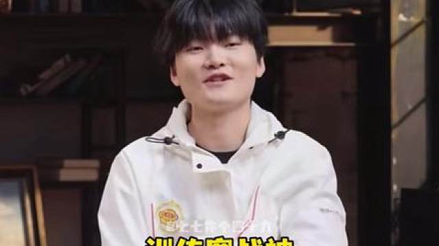 大帅：“你们家自己没有辅助吗？”