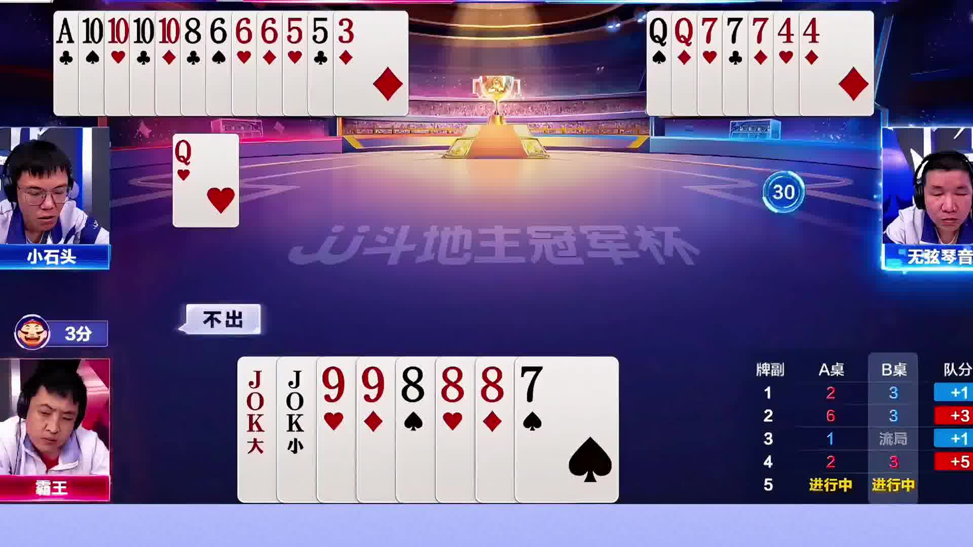 非常巧妙的残局