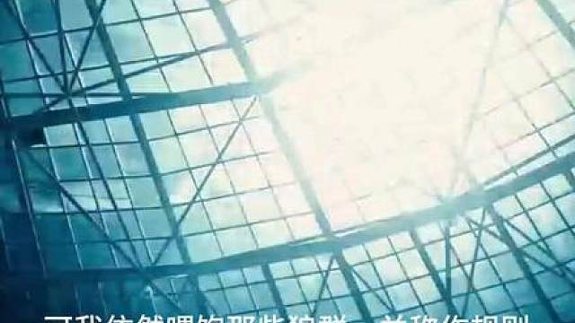 范丞丞《SKYFALL》这MV谁顶得住 范丞丞全英文专辑《SKYFALL》先行曲MV正式上线
天幕降临，长夜将至——真正的序章才刚刚开始！
 网易云搜索「范丞丞」看完整MV，共赴天幕降临！