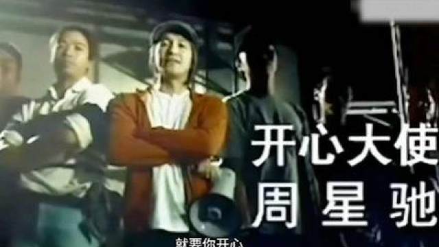 也就星爷能把一句吐槽玩成名场面 一身休闲穿搭的星爷，片场即兴玩梗，台词“你是猪啊”搭配真猪出镜。