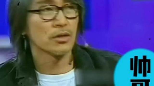 周星星 聊《长江七号》的访谈，突然放出这段，星爷都有点不好意思