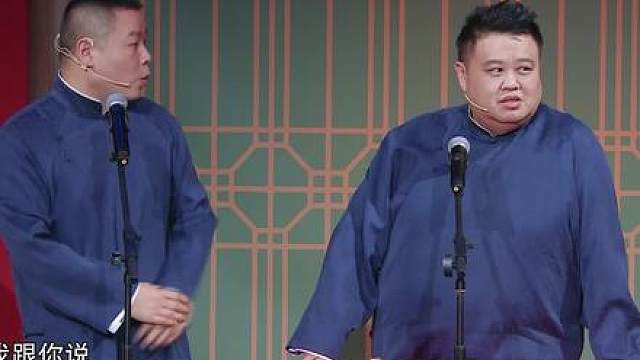 沈腾、贾玲改行说相声！！！