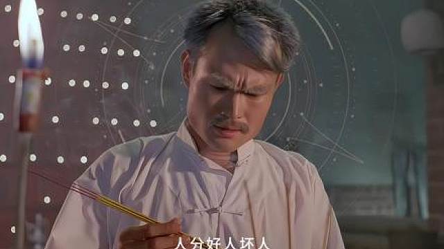 红绳糯米今犹在，不见当年林正英!