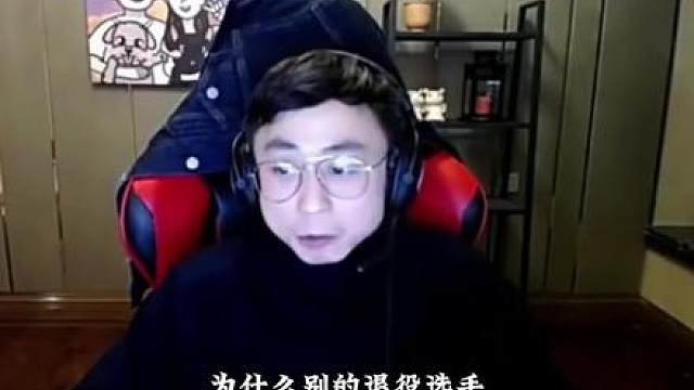 水晶哥的自白：那些年我凭天赋狂战赛场，如今直播续写别样故事